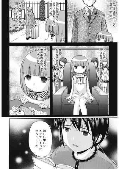 LQVol 57 Nhentai Hentai Doujinshi And Manga