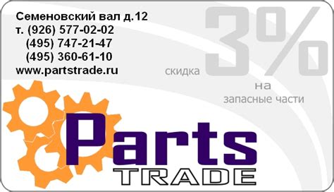 Магазин запчастей для автомобилей КИА и ХУНДАЙ, Корейские запчасти