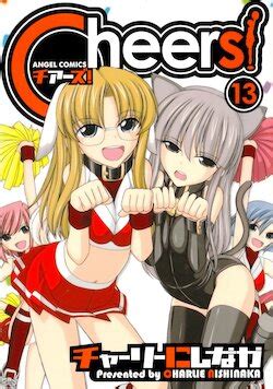 E Hentai Galleries The Free Hentai Doujinshi Manga And Image Gallery System