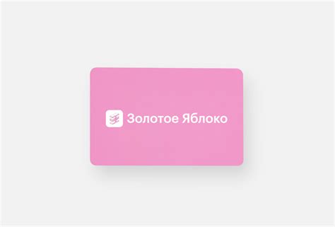 Gold Apple — checking device