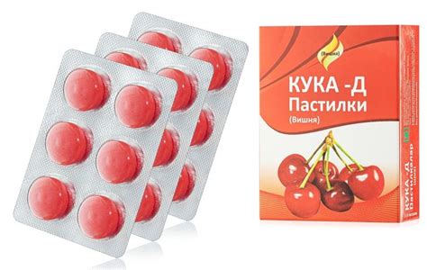 Леденцы (Пастилки) Вишня от кашля КУКА-Д, 18 шт - купить в Москве с ...