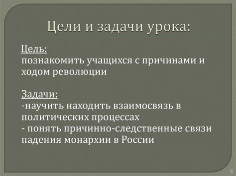 Россия в первой половине ХХ века. Февральская буржуазно-демократическая ...