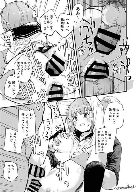 Asahi Page 1 Nhentai Hentai Doujinshi And Manga