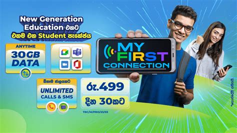 Mobitel Student Package Rs Sri Lanka Telecoms