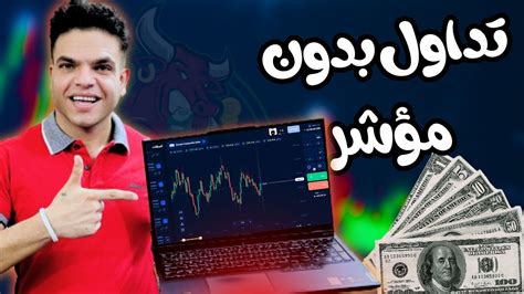 جلسه تداول لايف سريعه بثغره التحليل الفني علي منصه Olymp Trade Youtube