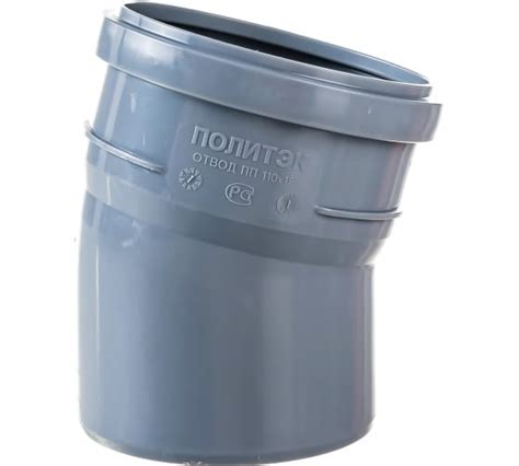 Отвод ПОЛИТЭК 110 мм, 15 градусов 100115 - выгодная цена, отзывы ...