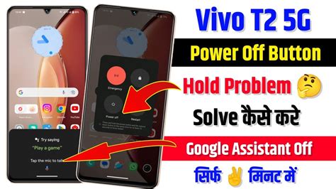 Vivo T G Switch Off Kaise Kare How To Power Off Button Hold On Vivo