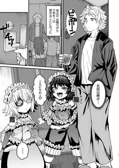 Futago Otoshi Nhentai Hentai Doujinshi And Manga