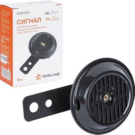 Сигнал звуковой дисковый мотоциклетный Airline HIGH 65 мм, 460 Гц, 95 ...