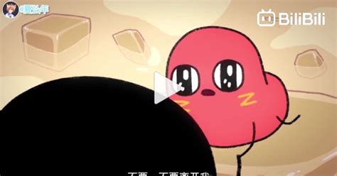 Goose Cant Speak Sichuan Swear Words~ Bilibili