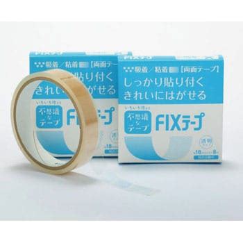 FIXテープ 1ケース(50巻) フジコピアン 【通販モノタロウ】