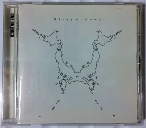 cd   rock niche syndrome original japon  rock cuotas sin interes