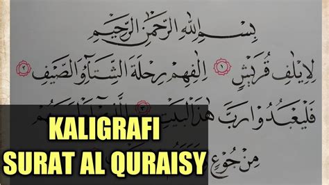 Tutorial Khat Naskhi Surat Al Quraisy Arabic Calligraphy Tutorial