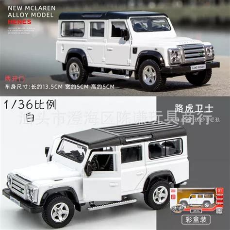 Minicar De Metal Land Rover Defender En Escala U Cuotas Sin