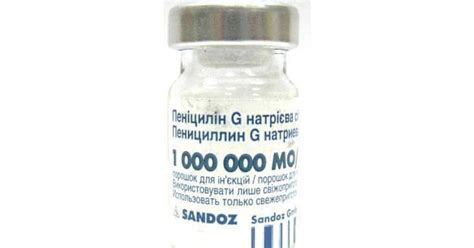 Пенициллин – инструкция, цена в аптеках Украины, применение