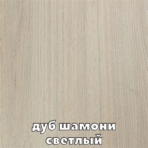 ᐉ Комод Алекса СН-5/45 80х45х111 см Дуб шамони светлый • Купить в Киеве ...