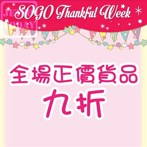 Sanrio Gift Gate Sogo Thankful Week Part Jetso Today