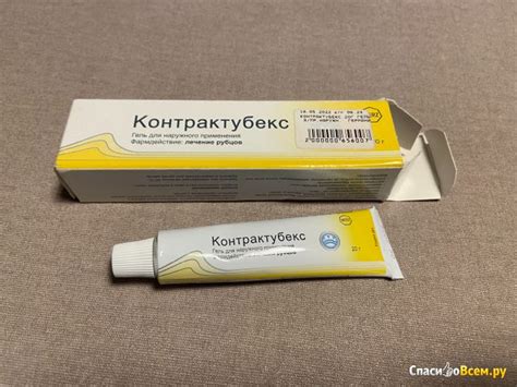 Отзыв про Гель для лечения рубцов и шрамов "Контрактубекс": "Средство ...