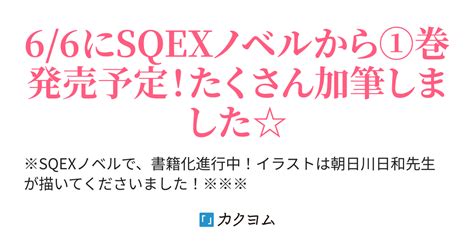 Cover for I found a hidden character when I moved with my family