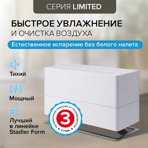 Увлажнитель воздуха с ароматизатором для дома и офиса Stadler Form ...