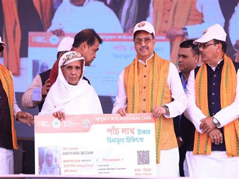 Tripura Cm Manik Saha Launches Chief Minister Jan Arogya Yojana For 415 Lakh Families