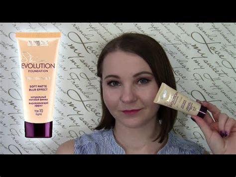 Тональный крем Skin Evolution Foundation от Luxvisage//Матирующий ...