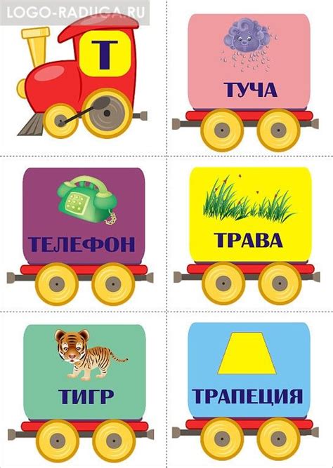 Звуковые дорожки | Нарушение речи, дефекты речи и невнятная речь, каша ...
