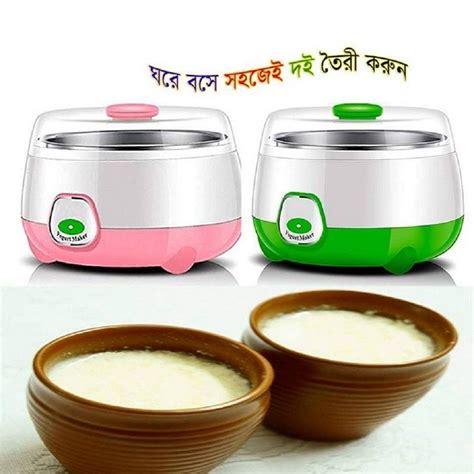 Effortless Yogurt Making Stainless Steel Electric Yogurt Maker In