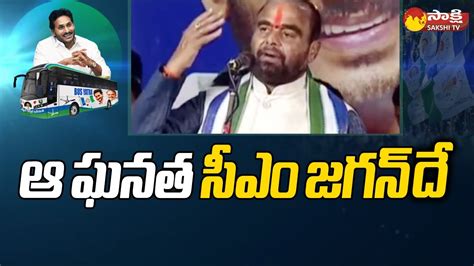 Ysrcp Bus Yatra Ap Speaker Tammineni Sitaram Speech At Salur Samajika