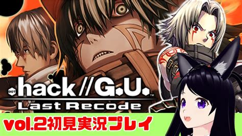 【個人勢新人vtuber初見実況】hackgu Last Recode Vol3 歩くような速さで Part30【無言・初見