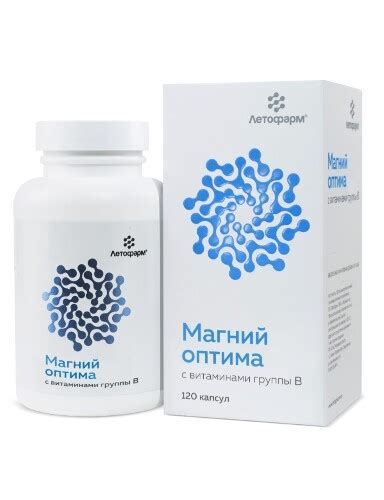Летофарм магний оптима с витаминами группы в 120 шт. капсулы массой 0 ...