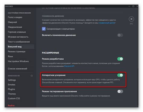 Черный экран при демонстрации экрана в Дискорде
