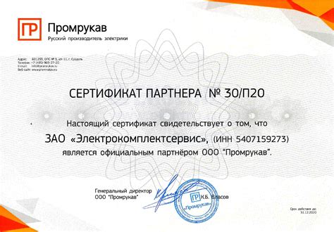 Коробка распределительная ОП для прямого монтажа двухкомпонентная ...
