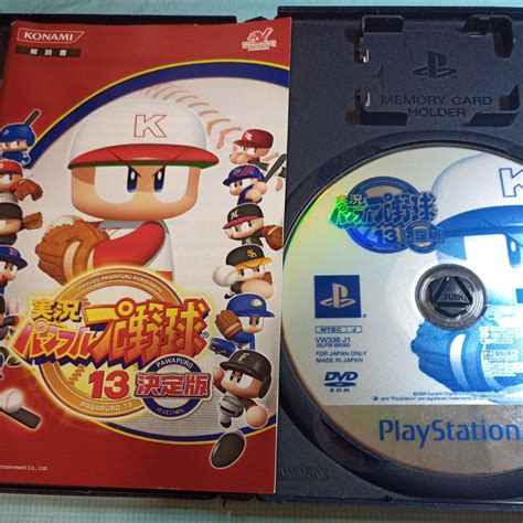 実況パワフルプロ野球 13 決定版 Ps2 野球 ｜売買されたオークション情報、yahooの商品情報をアーカイブ公開 オークファン（）