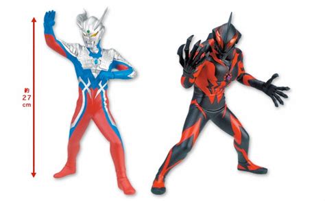 Banpresto Ultraman Zero Kaiser Belial Set Of