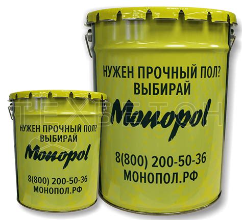 ТЕХБЕТОН Декоративный лак для бетона, бетонного пола Monopol Epoxy 8 ...