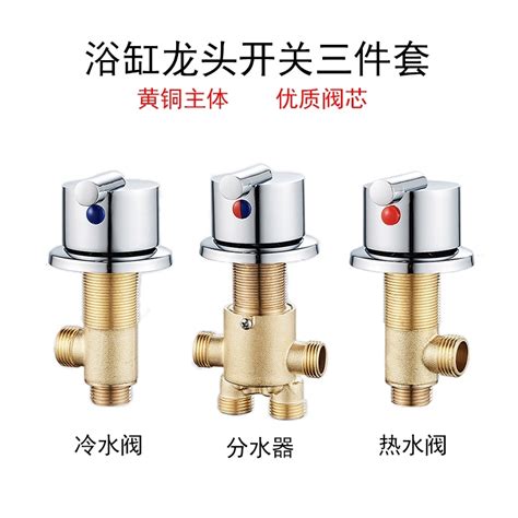 Split Type Bathtub Faucet Hot And Cold Faucet Switch Double Control Mixing Valve Water Dispenser