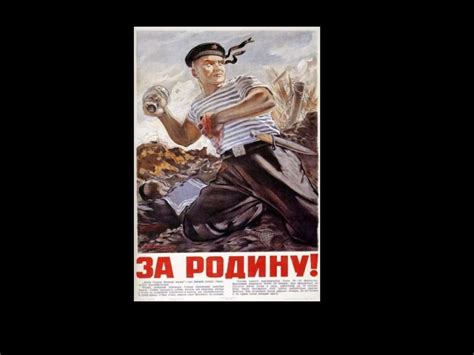 Политический плакат - презентация онлайн