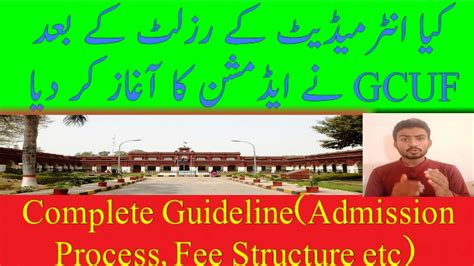 GC University Faisalabad Admissions 2021 Complete Detail How To Get