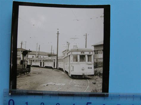 【やや傷や汚れあり】j46295 写真 古写真 電車 鉄道 鉄道写真 横浜 横浜市電 滝頭行 No508 路面電車の落札情報詳細