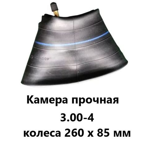 Камера для колеса тачки Riderpro 97WB4024A-YC., 160 кг - купить по ...