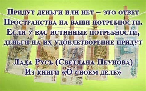 Светлана Пеунова Книгу Живи Без Обид - blingstandart