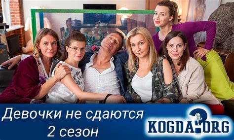 Картинки 3 Девочек – Telegraph