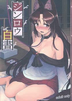Artist Taketora Suzume E Hentai Galleries
