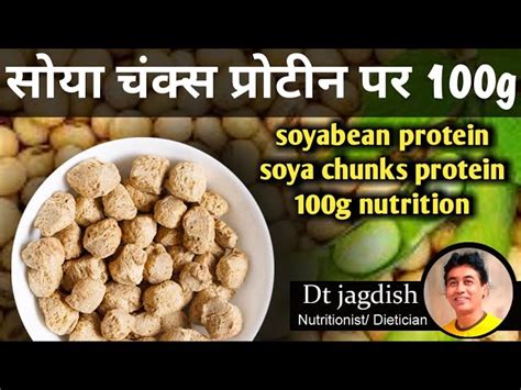 Soya Chunks Protein Amazing Health Benefits To Known Off