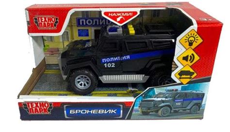 Игрушечная машинка для детей Машина пластик свет-звук БРОНЕВИК ПОЛИЦИЯ ...