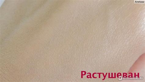 Тональный крем Yves Saint Laurent Teint Radiance SPF 20 - «отличный ...