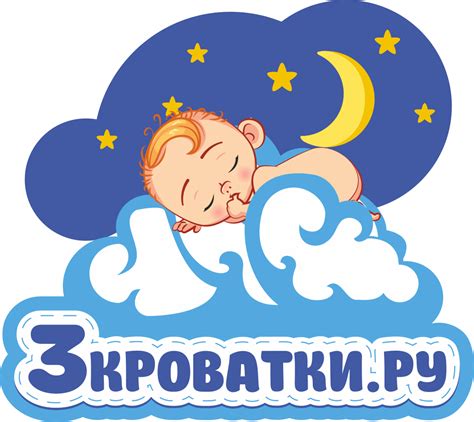 Детские кровати купить в интернет-магазине 3кроватки