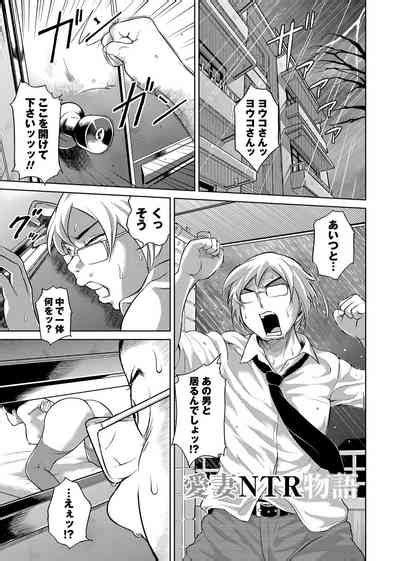 Ero BBA Nhentai Hentai Doujinshi And Manga