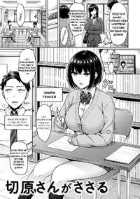 Okumoto Yuuta Chichi Press Russian Digital E Hentai Lo Fi Galleries